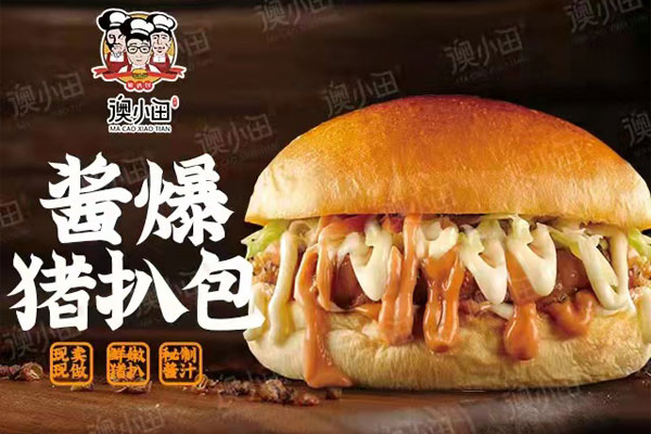 澳小田猪扒包从嘴爽到心尖 满足当地消费者的需求