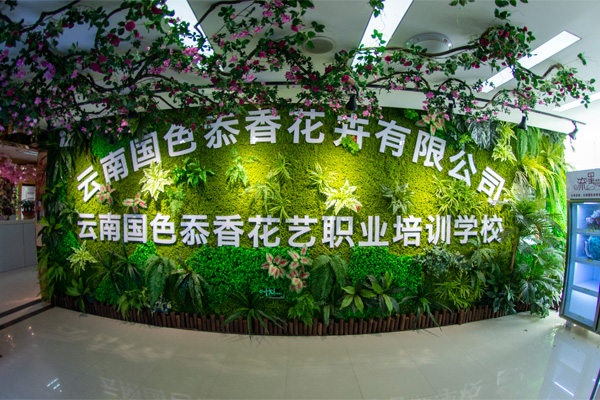 流星花园鲜花店加盟经营轻松 值得你信赖的好品牌
