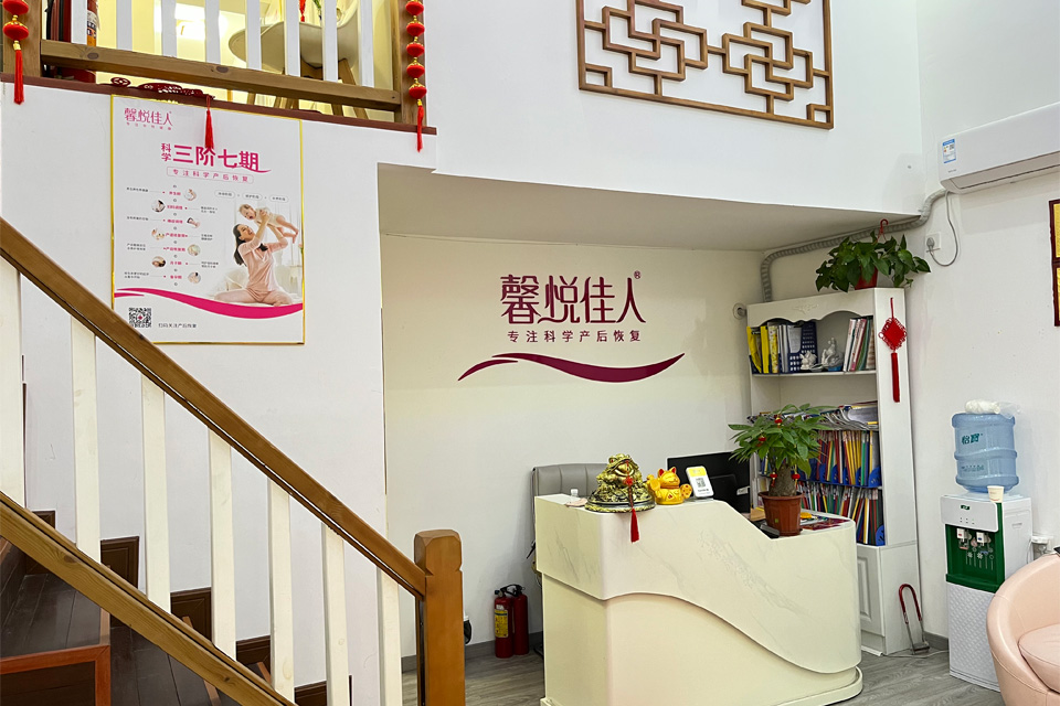 馨悦佳人怎么样？馨悦佳人让您重拾美丽与自信