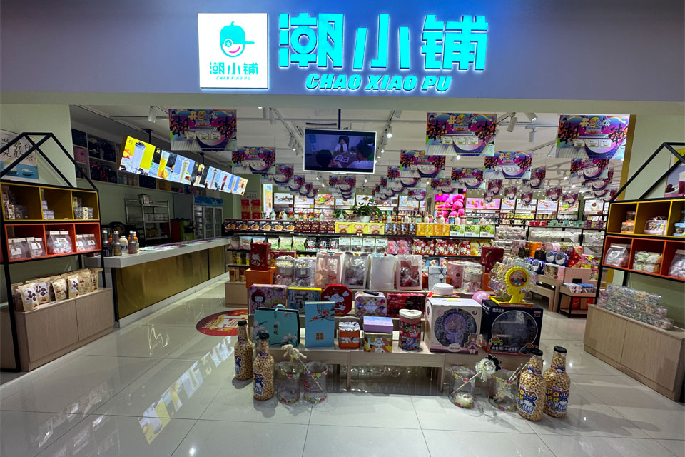 潮小铺-(7).jpg