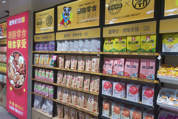 童零纪-(14).jpg