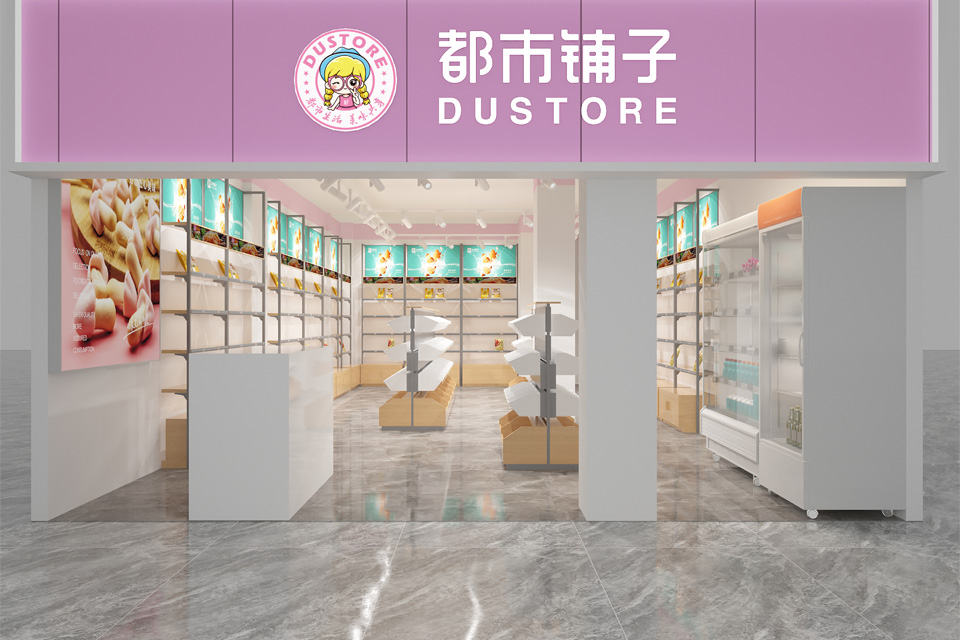 都市铺子加盟开店，携手共创零食新事业