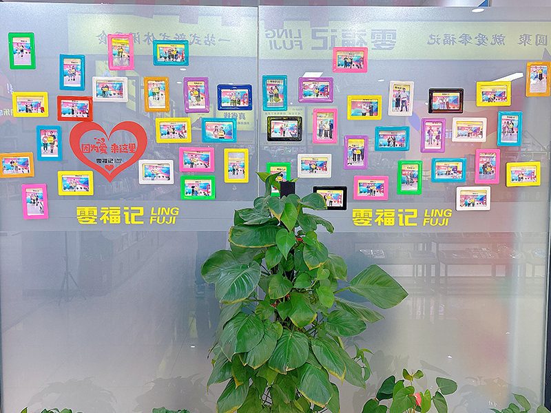 零福记 (13).jpg