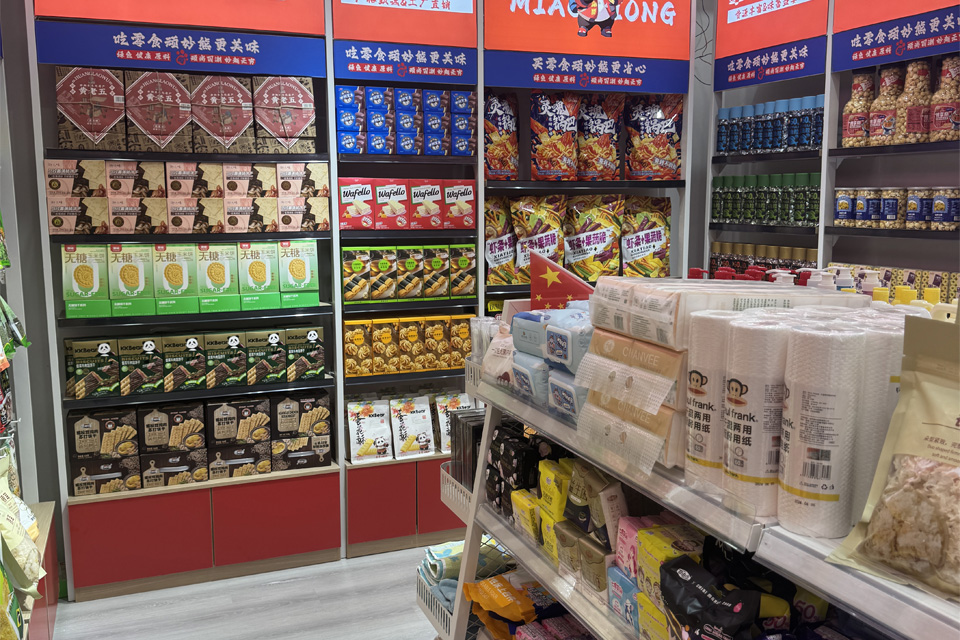 开启顽妙熊零食美味新篇，畅享休闲好滋味