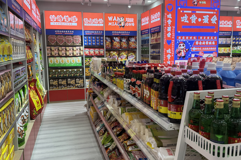 顽妙熊零食相伴，让休闲变成一场美味的小确幸